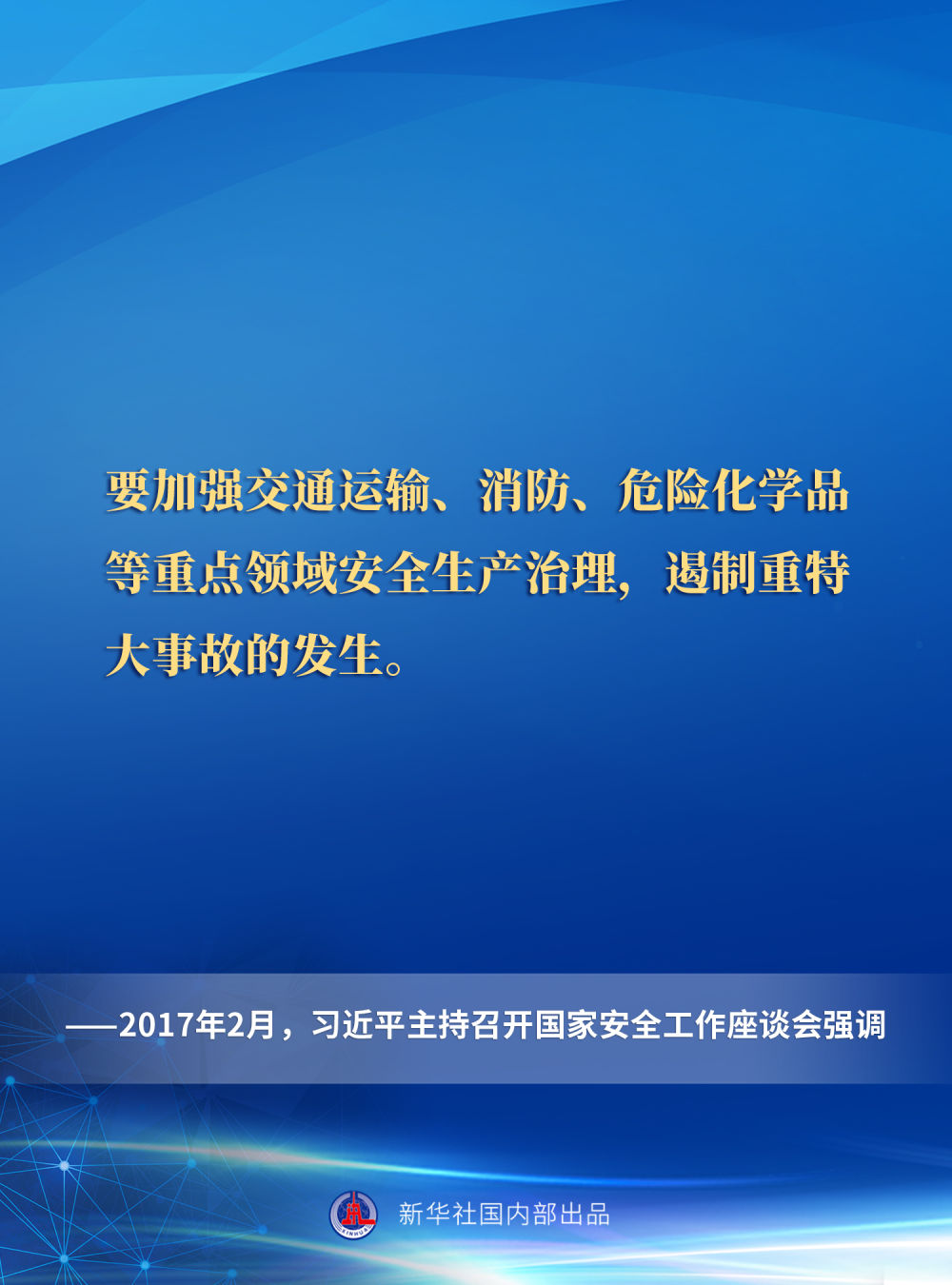 宝运莱_官方网站app下载