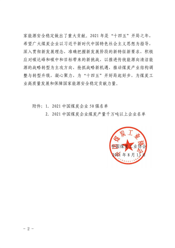 宝运莱_官方网站app下载