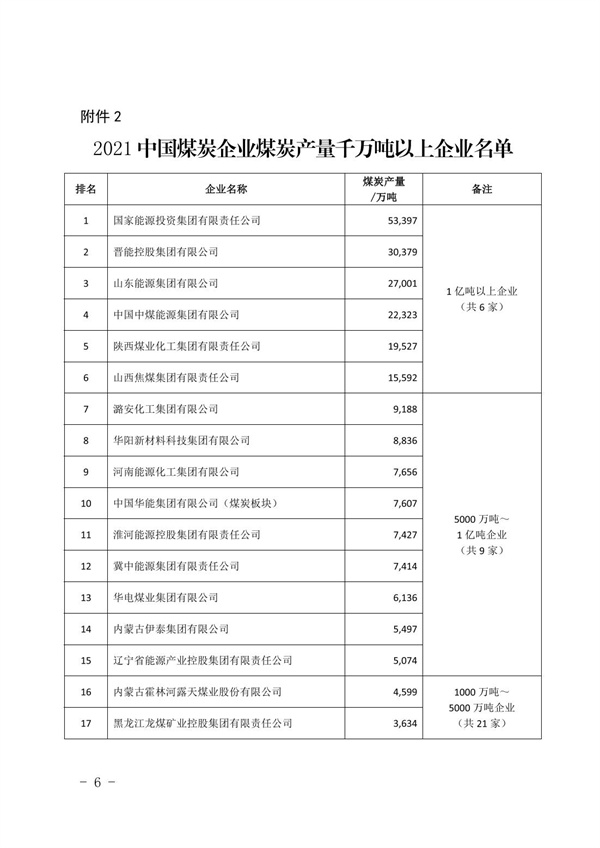 宝运莱_官方网站app下载