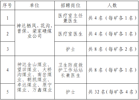 宝运莱_官方网站app下载