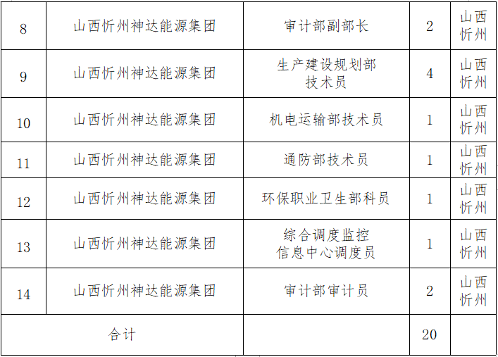 宝运莱_官方网站app下载