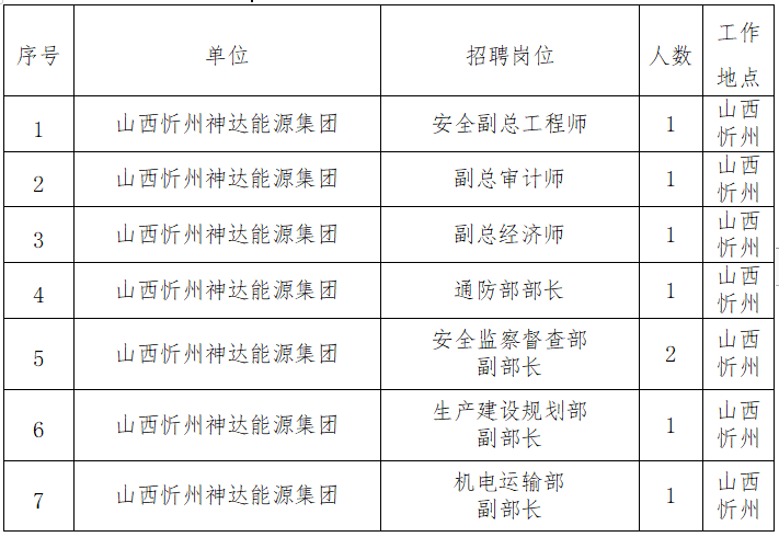 宝运莱_官方网站app下载