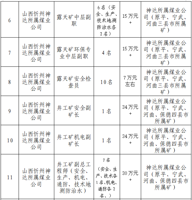 宝运莱_官方网站app下载