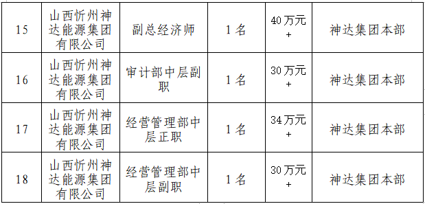 宝运莱_官方网站app下载