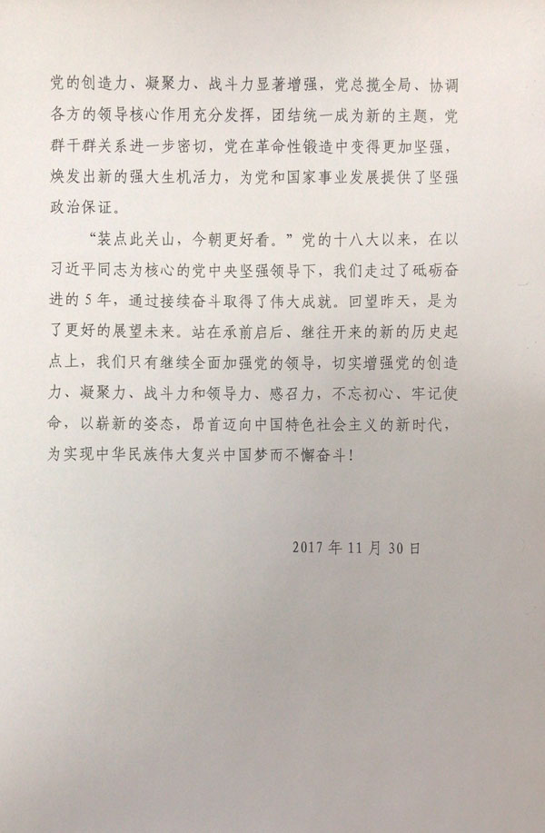 宝运莱_官方网站app下载