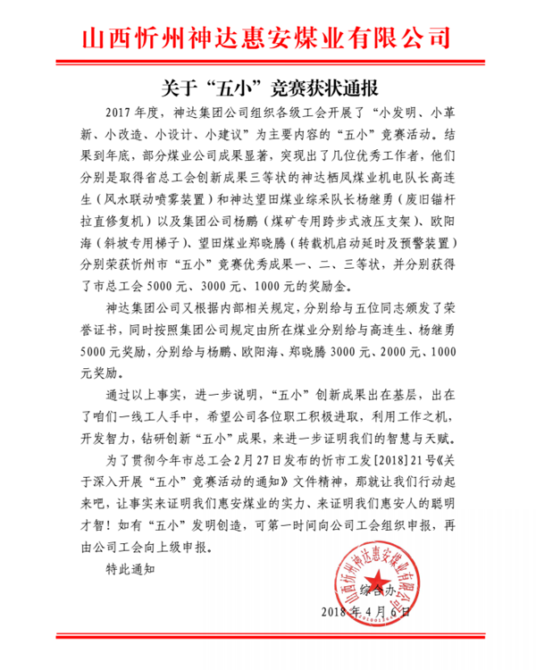 宝运莱_官方网站app下载