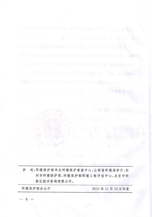 宝运莱_官方网站app下载