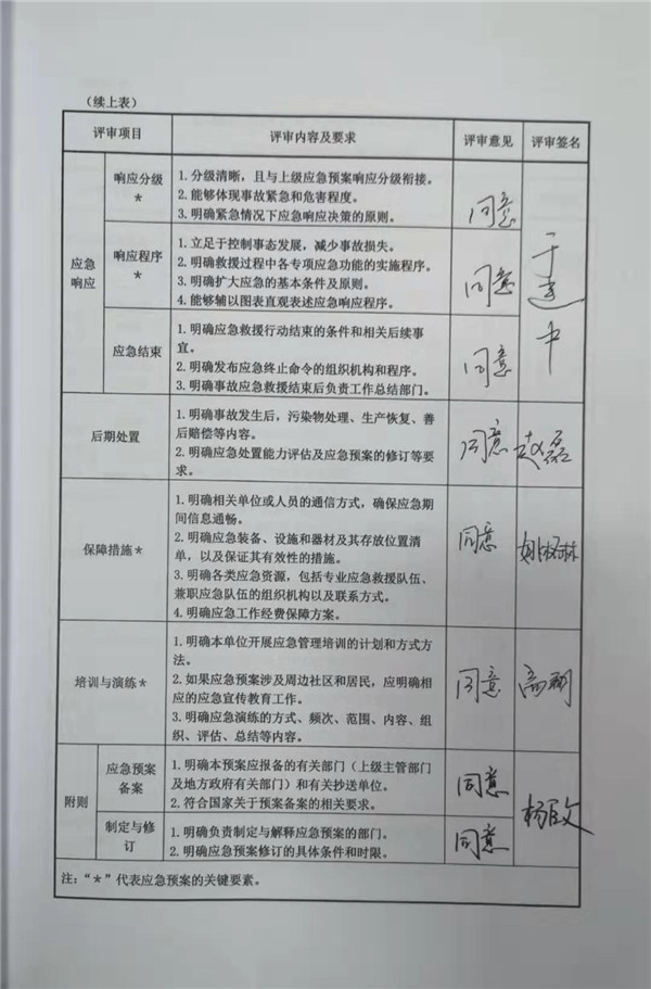 宝运莱_官方网站app下载