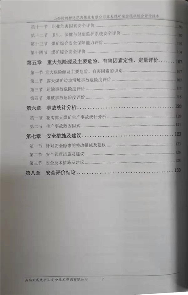 宝运莱_官方网站app下载