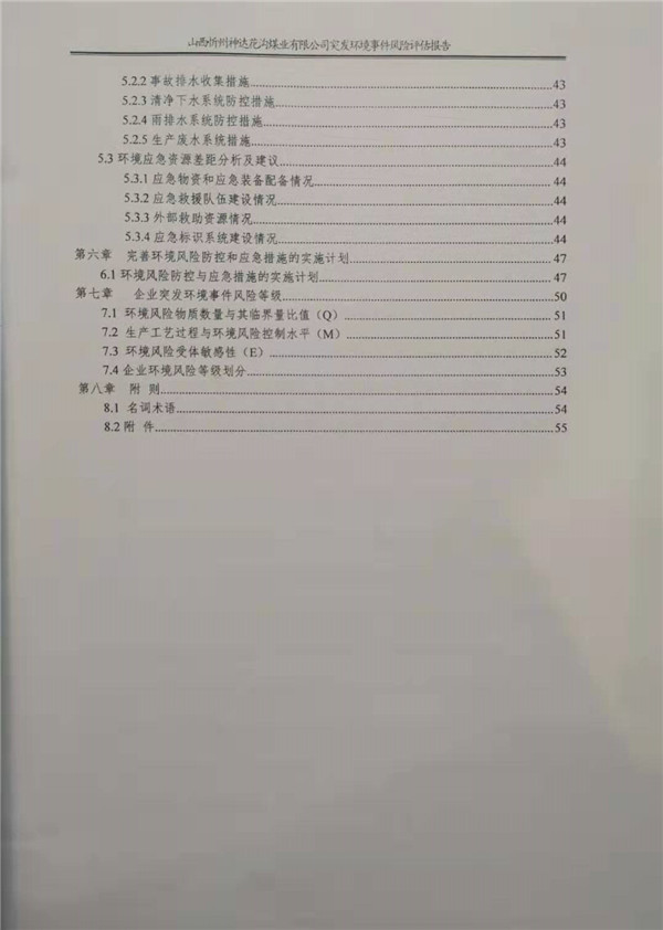 宝运莱_官方网站app下载