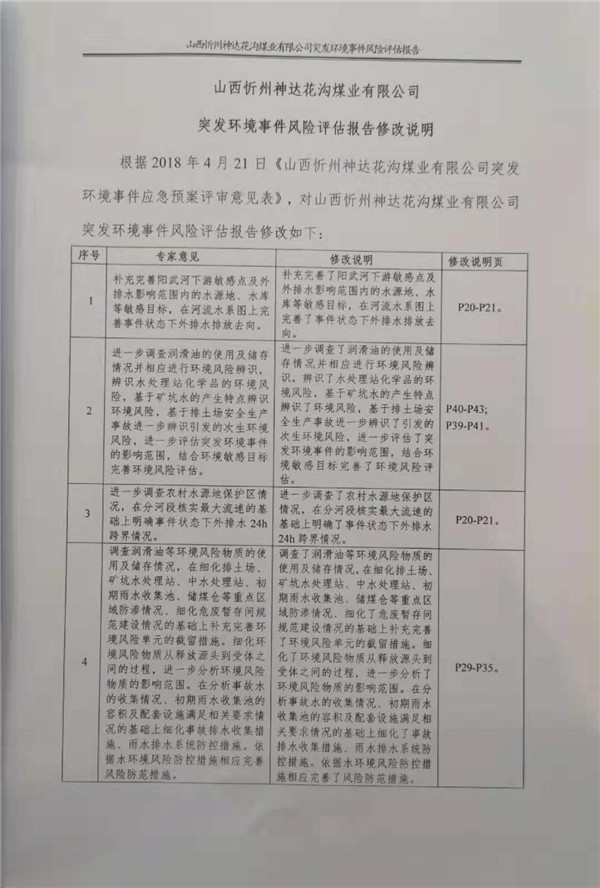 宝运莱_官方网站app下载