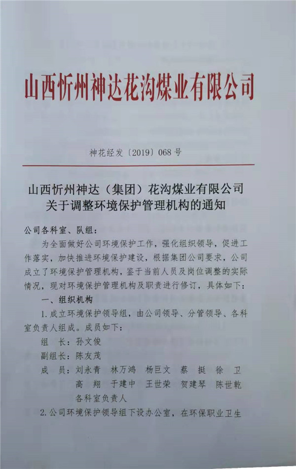 宝运莱_官方网站app下载