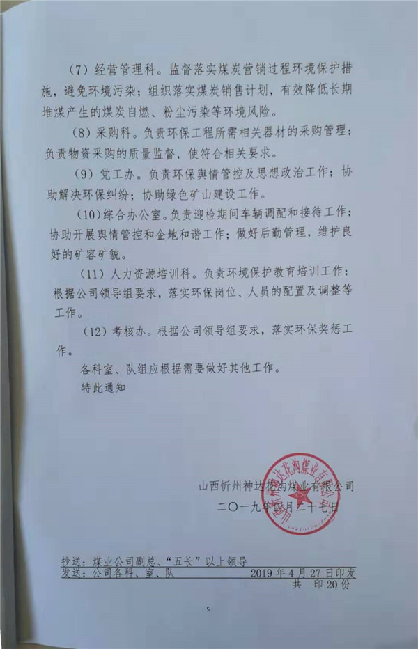 宝运莱_官方网站app下载