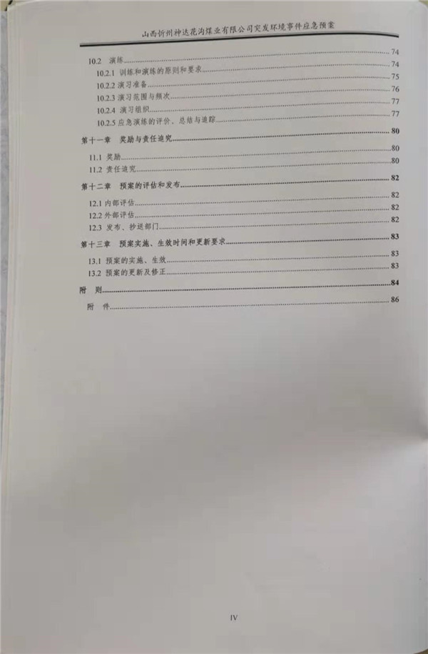 宝运莱_官方网站app下载