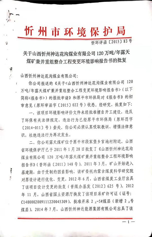 宝运莱_官方网站app下载