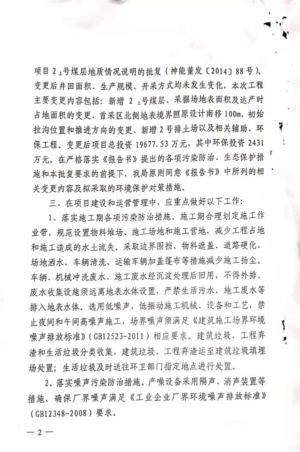 宝运莱_官方网站app下载