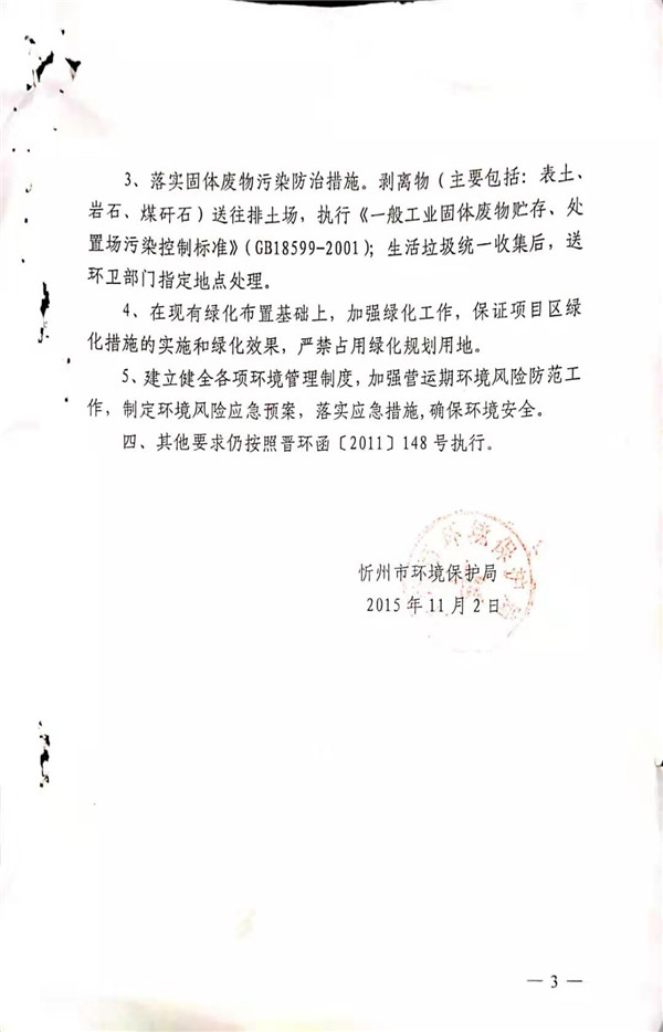 宝运莱_官方网站app下载