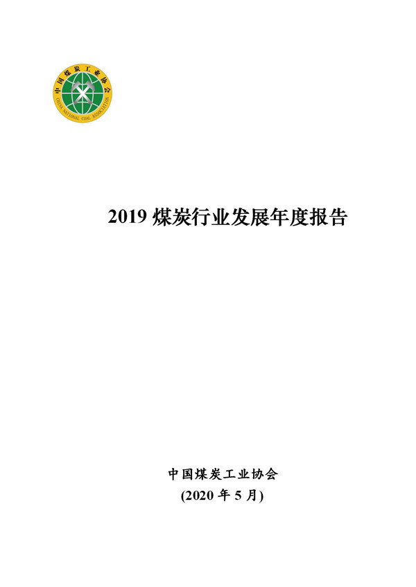 宝运莱_官方网站app下载