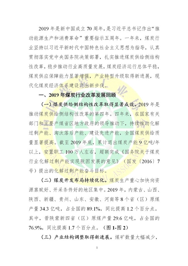 宝运莱_官方网站app下载