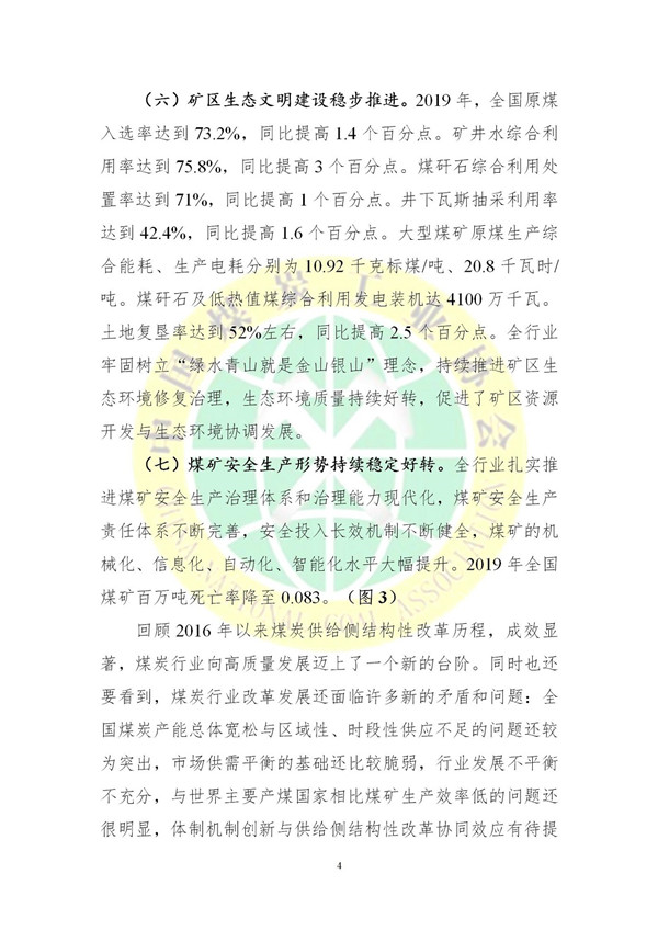 宝运莱_官方网站app下载