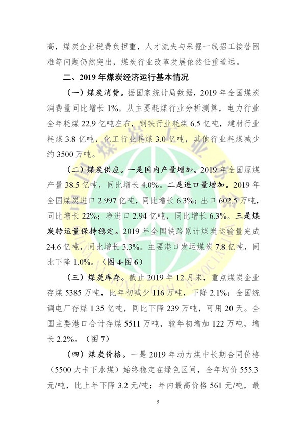 宝运莱_官方网站app下载