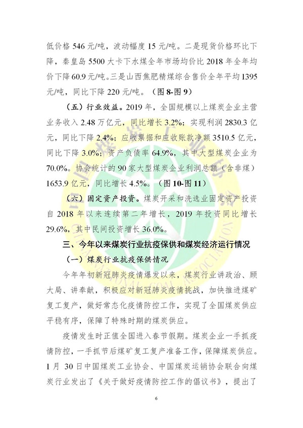 宝运莱_官方网站app下载