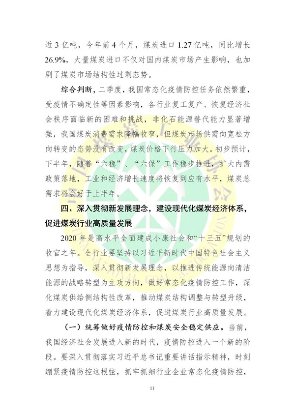 宝运莱_官方网站app下载