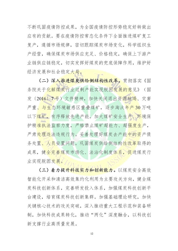 宝运莱_官方网站app下载