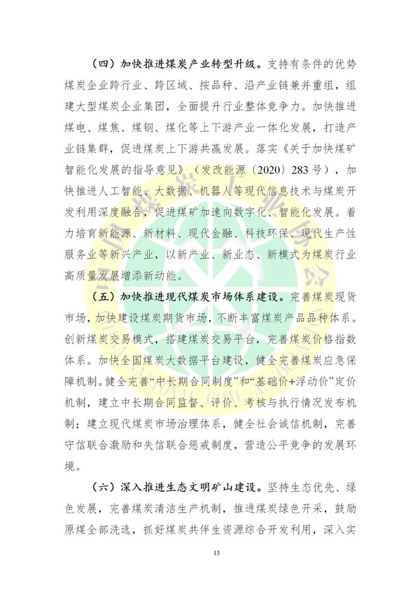 宝运莱_官方网站app下载