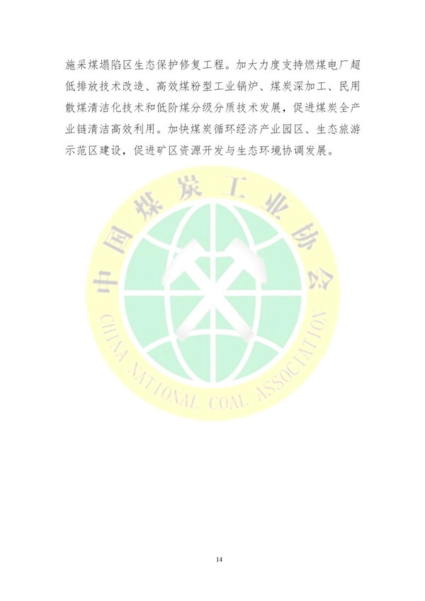 宝运莱_官方网站app下载