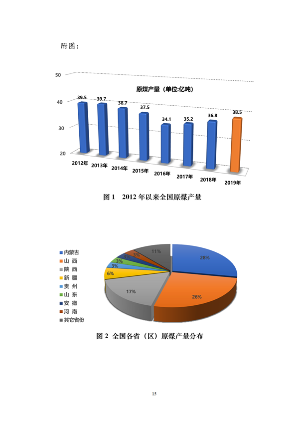 宝运莱_官方网站app下载