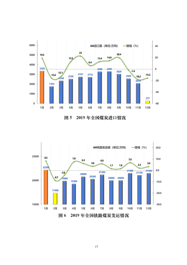 宝运莱_官方网站app下载